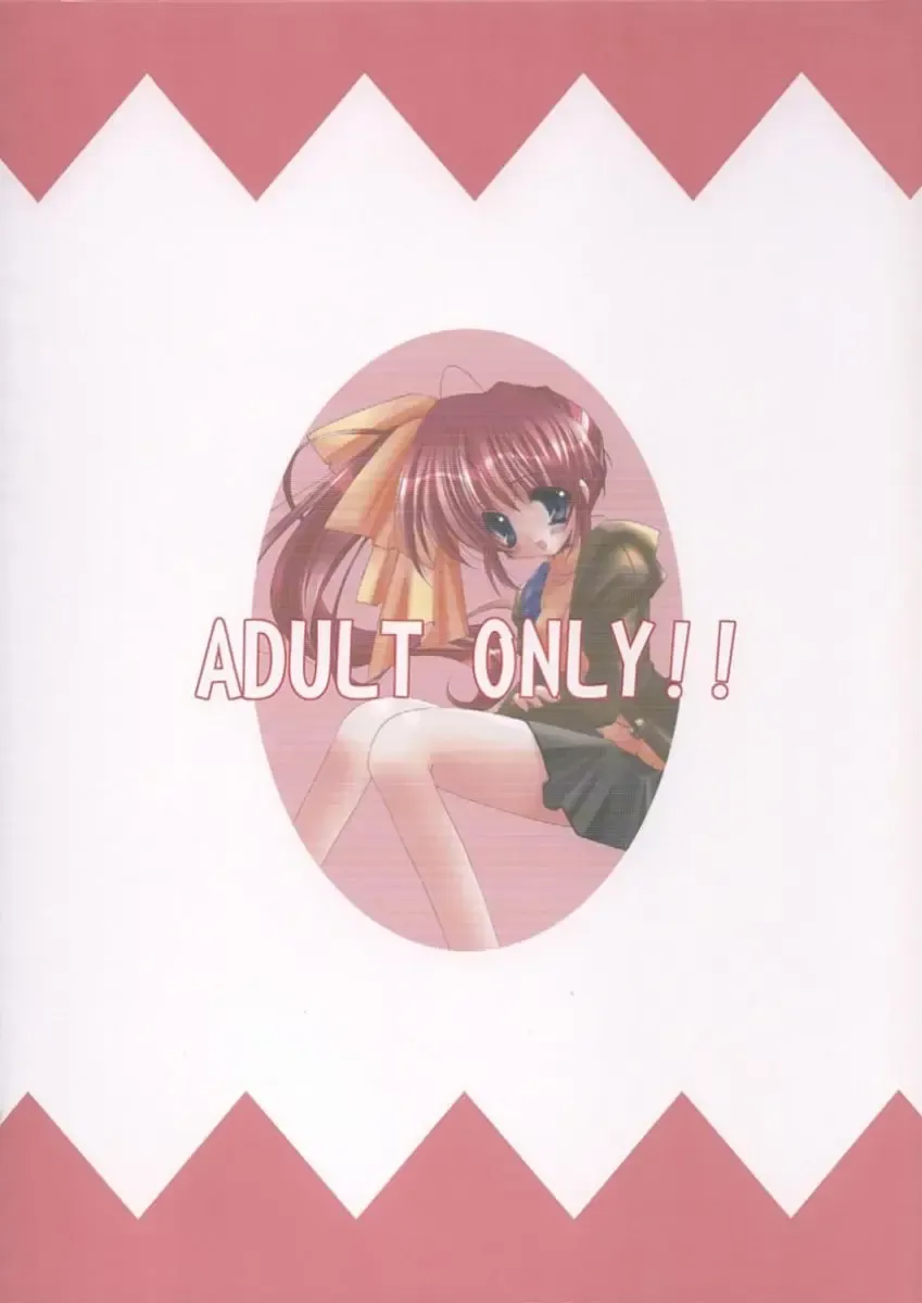 [Minaduki Haruka] Reversible Fhentai - Page 23