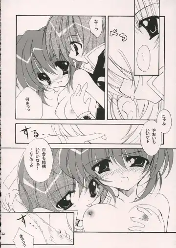 [Minaduki Haruka] Reversible Fhentai - Page 19