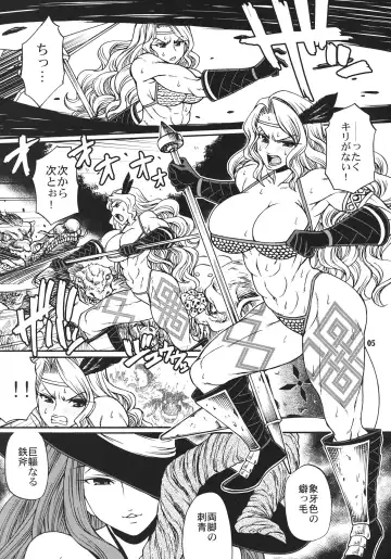 [Chiba Toshirou] PARTY HARD Fhentai - Page 4