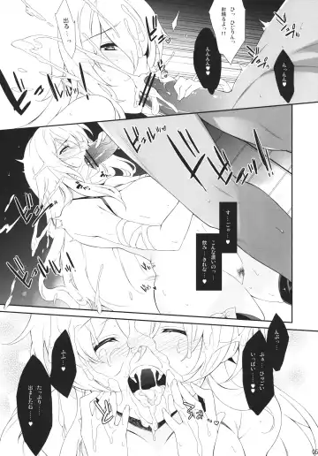 [Aburidashi Zakuro] Chiisana Kokoro no Tane Fhentai - Page 4