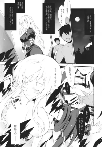 [Aburidashi Zakuro] Chiisana Kokoro no Tane Fhentai - Page 7