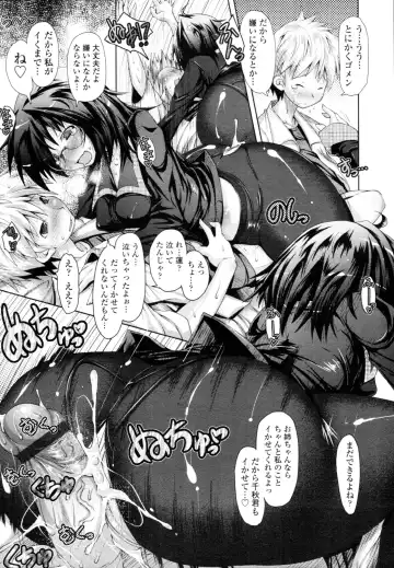 [Norutaru] Abunai Kagaku to Oneechan c02-03 Fhentai - Page 20