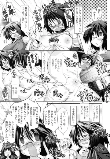 [Norutaru] Abunai Kagaku to Oneechan c02-03 Fhentai - Page 3