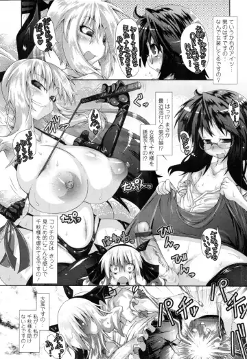 [Norutaru] Abunai Kagaku to Oneechan c02-03 Fhentai - Page 33