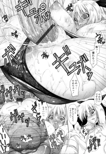 [Norutaru] Abunai Kagaku to Oneechan c02-03 Fhentai - Page 44