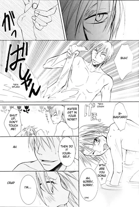 Sentou Taisei Fhentai - Page 24