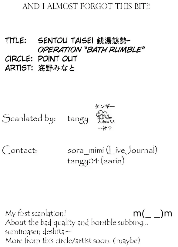 Sentou Taisei Fhentai - Page 3