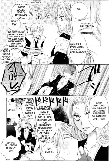 Sentou Taisei Fhentai - Page 7