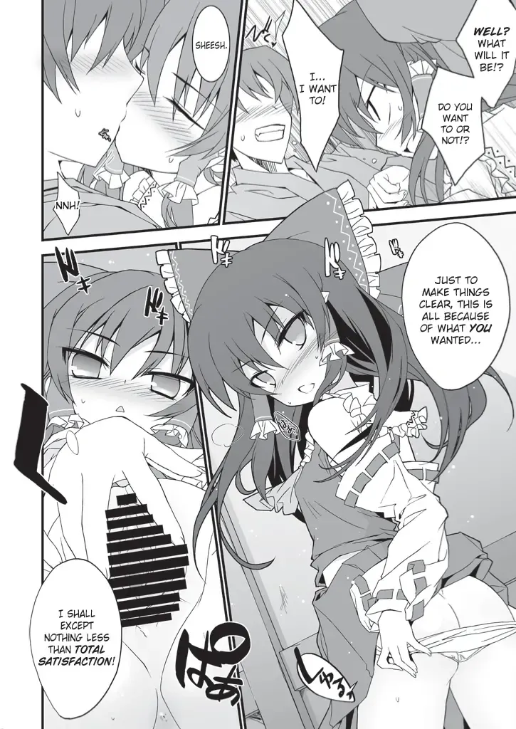 [Tororo] Reimu-san Mitetara Chinko Tatte Kita! | As I Looked At Her, I Instantly Had An Erection! Fhentai.net - Page 5