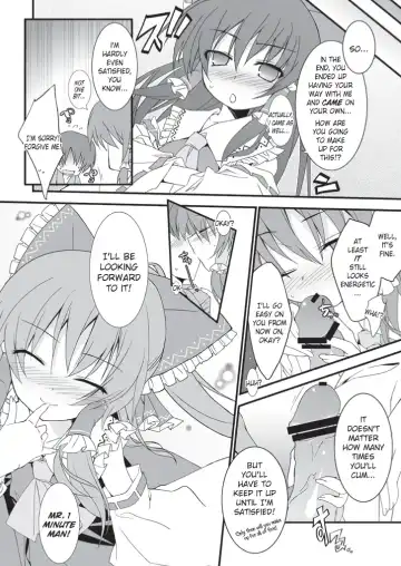 [Tororo] Reimu-san Mitetara Chinko Tatte Kita! | As I Looked At Her, I Instantly Had An Erection! Fhentai.net - Page 13