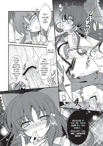 [Tororo] Reimu-san Mitetara Chinko Tatte Kita! | As I Looked At Her, I Instantly Had An Erection! Fhentai.net - Page 7