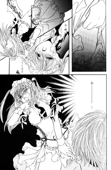 [Amano Ryuki] Nightmare Fhentai - Page 49