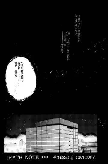 [Amano Ryuki] Nightmare Fhentai - Page 54