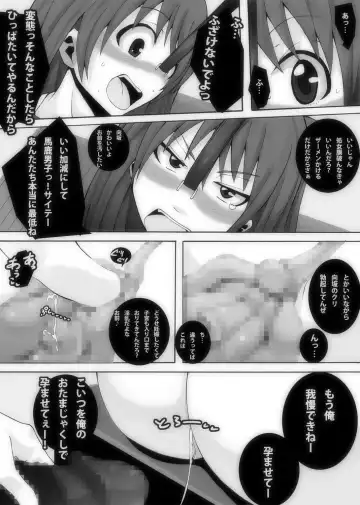 Nikutomo Tamane to Tamarare 3 Fhentai - Page 18