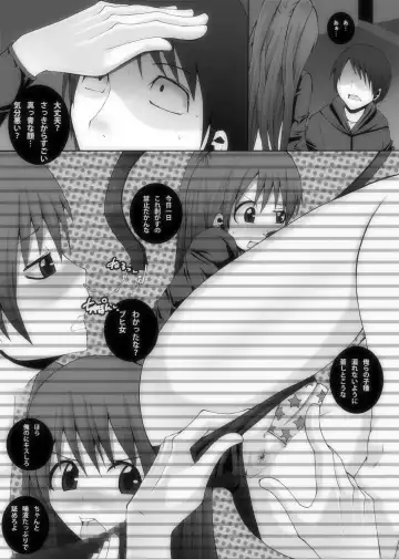 Nikutomo Tamane to Tamarare 3 Fhentai - Page 21