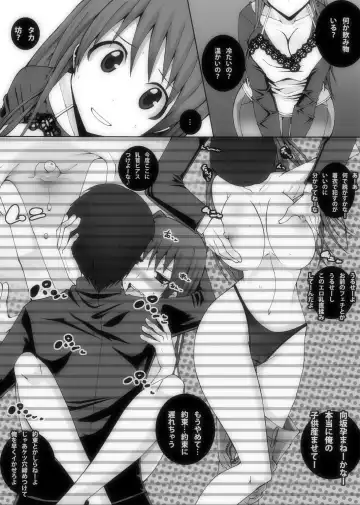 Nikutomo Tamane to Tamarare 3 Fhentai - Page 22