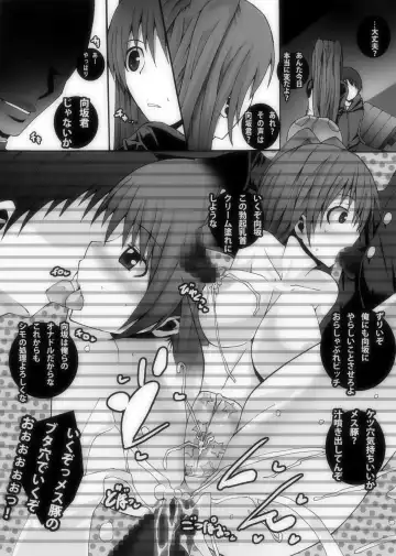 Nikutomo Tamane to Tamarare 3 Fhentai - Page 23