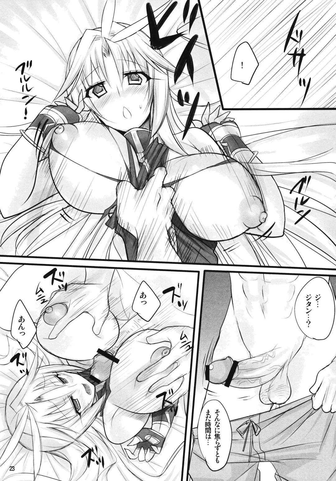 [Ziz] Madoushi no Colostrum Fhentai - Page 22