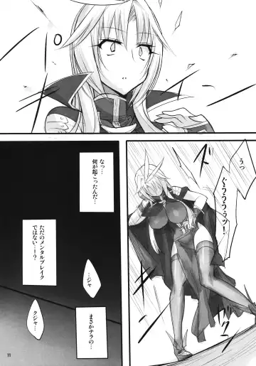 [Ziz] Madoushi no Colostrum Fhentai - Page 10