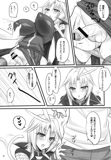 [Ziz] Madoushi no Colostrum Fhentai - Page 16