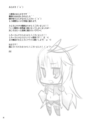 [Ziz] Madoushi no Colostrum Fhentai - Page 32