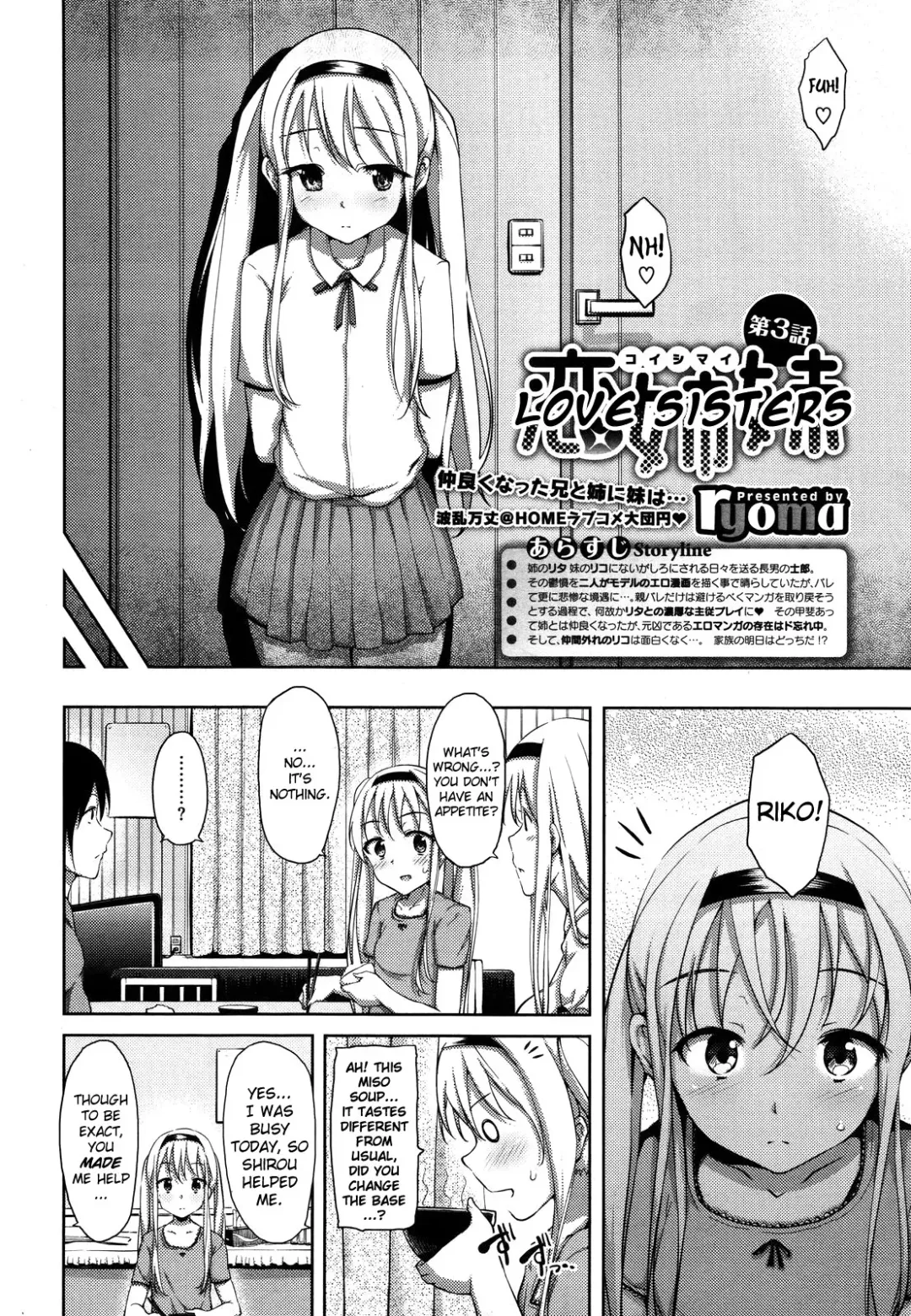 [Ryoma] Koi Shimai | Love Sisters Fhentai.net - Page 44