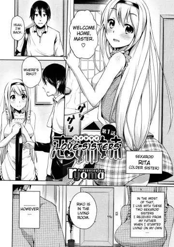 [Ryoma] Koi Shimai | Love Sisters Fhentai.net - Page 2