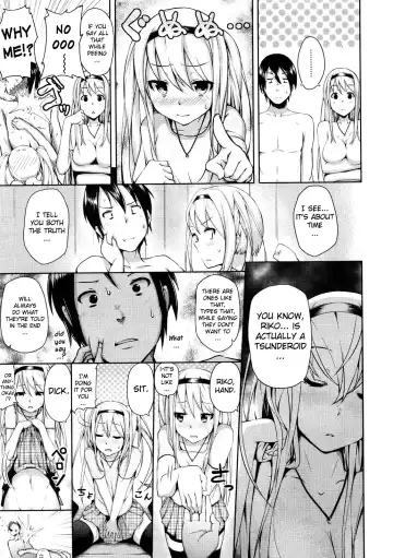 [Ryoma] Koi Shimai | Love Sisters Fhentai.net - Page 9