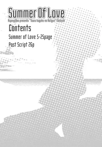 [Okara] Summer Of Love Fhentai - Page 3