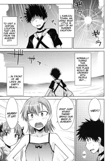 [Okara] Summer Of Love Fhentai - Page 4