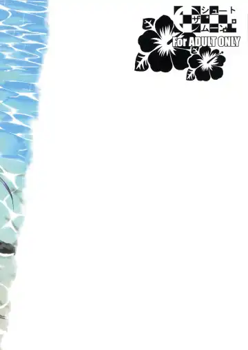 [Fuetakishi] Fukuyama-san 3 Watashi wo Umi ni Tsuretette | Fukuyama-san 3 - I'm Going to the Beach Fhentai - Page 30