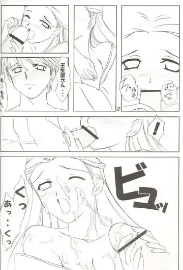 [Gensoukireishiki Satsu - Okazaki Renji - Suguru] NRR Mugen Houei Night Raid Report Yuuki Riri Final Edition Fhentai - Page 9