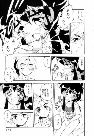 [Shinozaki Rei] Blue Heaven Fhentai.net - Page 111