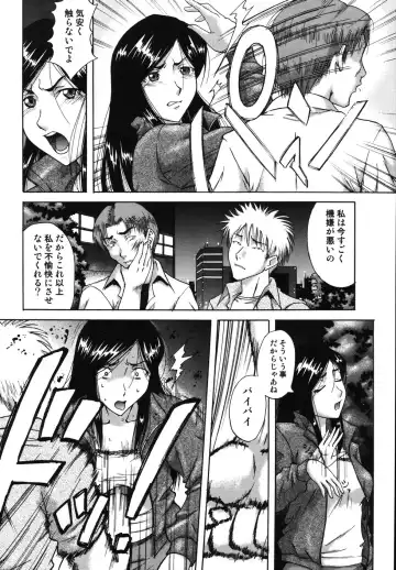 [Nanri Kouichirou - Narushima Godou] Sex Saga Fhentai - Page 101