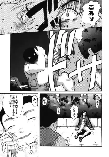 [Nanri Kouichirou - Narushima Godou] Sex Saga Fhentai - Page 104