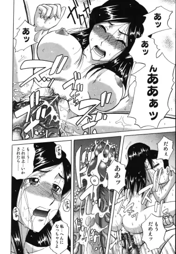 [Nanri Kouichirou - Narushima Godou] Sex Saga Fhentai - Page 111