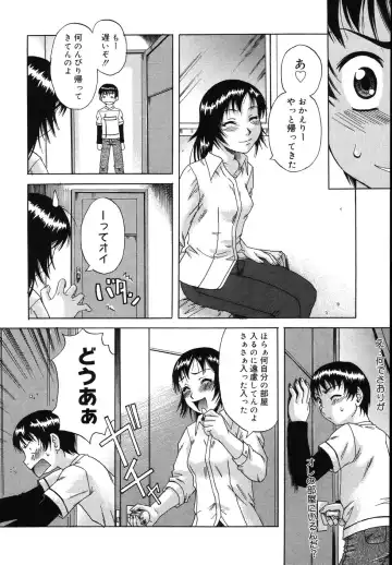 [Nanri Kouichirou - Narushima Godou] Sex Saga Fhentai - Page 121