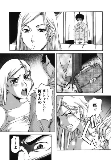 [Nanri Kouichirou - Narushima Godou] Sex Saga Fhentai - Page 138