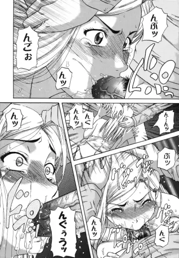 [Nanri Kouichirou - Narushima Godou] Sex Saga Fhentai - Page 141