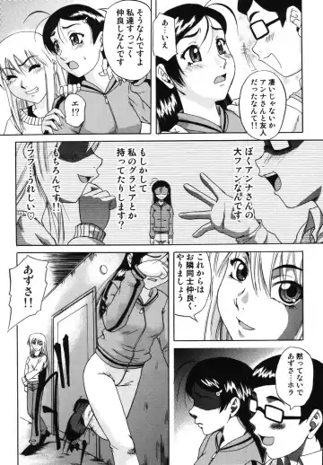 [Nanri Kouichirou - Narushima Godou] Sex Saga Fhentai - Page 151