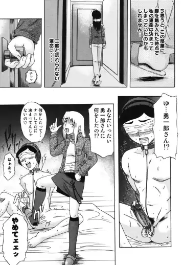 [Nanri Kouichirou - Narushima Godou] Sex Saga Fhentai - Page 158