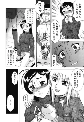 [Nanri Kouichirou - Narushima Godou] Sex Saga Fhentai - Page 159