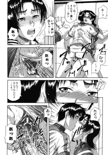 [Nanri Kouichirou - Narushima Godou] Sex Saga Fhentai - Page 177