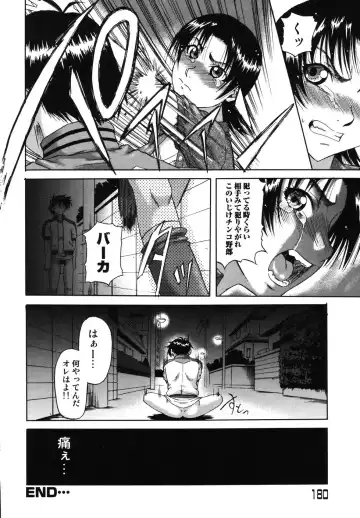 [Nanri Kouichirou - Narushima Godou] Sex Saga Fhentai - Page 179