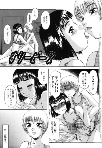 [Nanri Kouichirou - Narushima Godou] Sex Saga Fhentai - Page 4