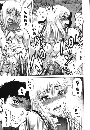 [Nanri Kouichirou - Narushima Godou] Sex Saga Fhentai - Page 62