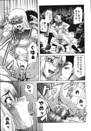 [Nanri Kouichirou - Narushima Godou] Sex Saga Fhentai - Page 64