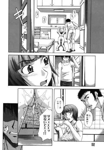 [Nanri Kouichirou - Narushima Godou] Sex Saga Fhentai - Page 91