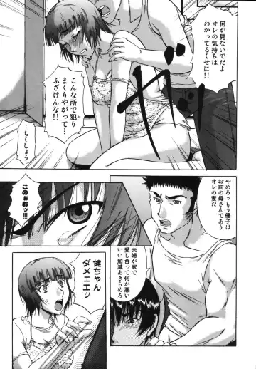 [Nanri Kouichirou - Narushima Godou] Sex Saga Fhentai - Page 92