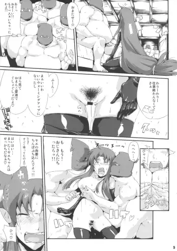 [Souichi] Ganbare Yae-chan Peropero Douchuu ~Watashi ga Plasma Oyaji ni Dohamari Shita Riyuu~ Fhentai.net - Page 4